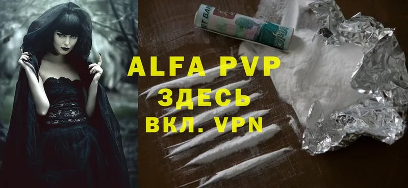 Alfa_PVP Crystall  купить  сайты  Гдов 