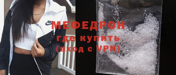 mdpv Богородск