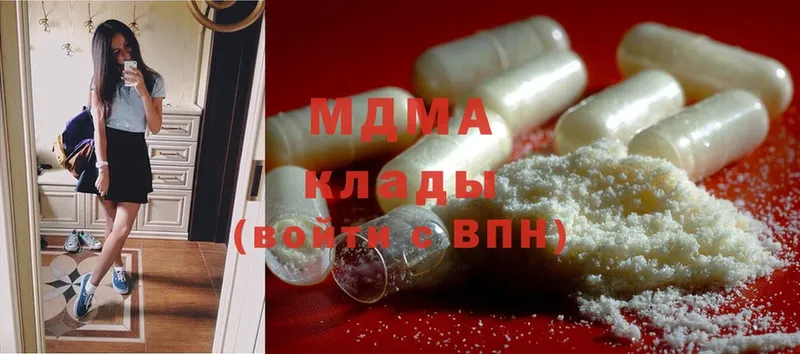 MDMA crystal  Гдов 