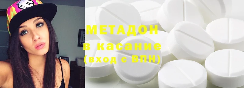 МЕТАДОН methadone  МЕГА сайт  Гдов  как найти закладки 